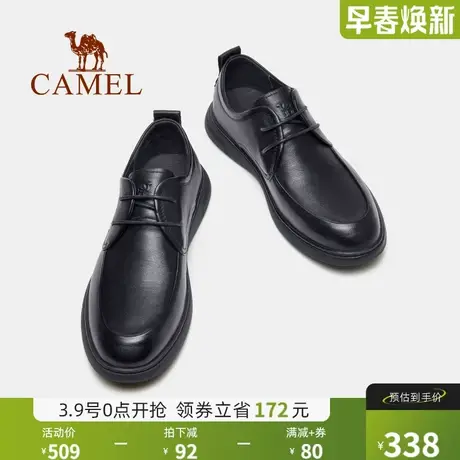 骆驼头层牛皮男鞋2024秋冬新款舒适真皮轻盈柔软耐磨休闲商务皮鞋商品大图