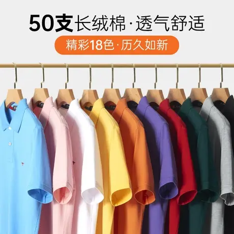 七匹狼狼族生活短袖T恤夏季男士正品商务休闲黑色纯棉翻领polo衫图片