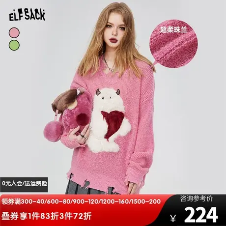 妖精的口袋宽松中长款针织衫女2024早春新款毛边设计感内搭毛衣冬图片
