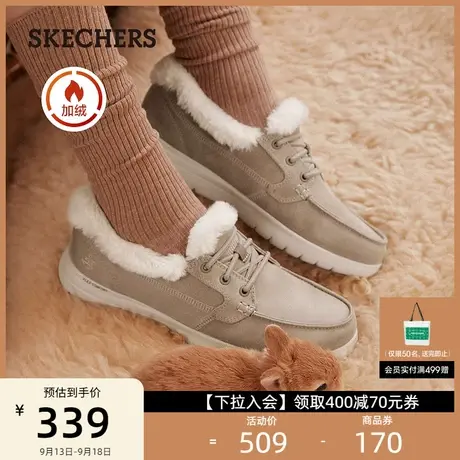 Skechers斯凯奇女鞋时尚加绒低帮一脚蹬中口平底单鞋舒适休闲鞋子图片