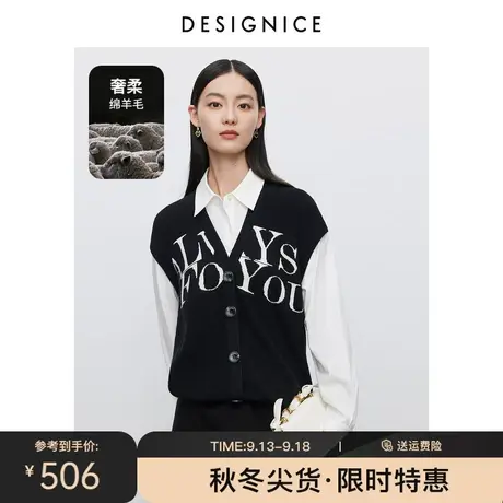 商场同款迪赛尼斯2023年冬季新款小众设计感假两件羊毛长袖衬衫女商品大图