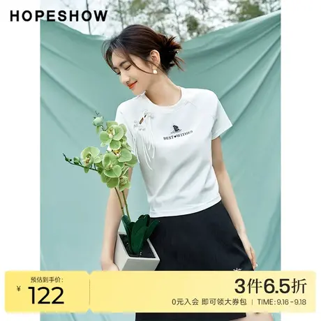 红袖outlets主题绣花T恤hopeshow2023夏季新款白色盘扣短袖上衣女商品大图