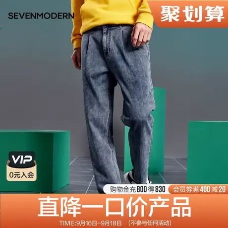 柒牌清仓潮牌SVNMDN牛仔裤男直筒宽松新款夏季青年时尚简约男裤子商品大图
