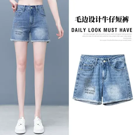高腰牛仔短裤女秋2023新款韩版时尚宽松显瘦遮肉毛边水洗a字短裤商品大图