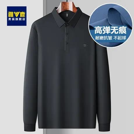 【高弹无痕】雅鹿男士长袖T恤2023春季新款锦氨弹力免烫POLO衫男商品大图