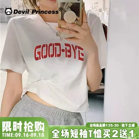 vibe学院风休闲短款纯棉短袖女t恤2023夏季韩版露脐辣妹上衣ins潮图片