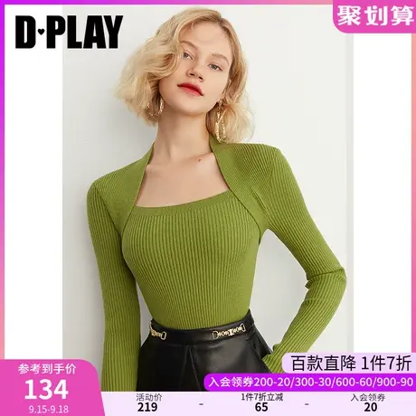 DPLAY秋装新法式复古美背方领上衣气质牛油果绿色包肩针织衫商品大图