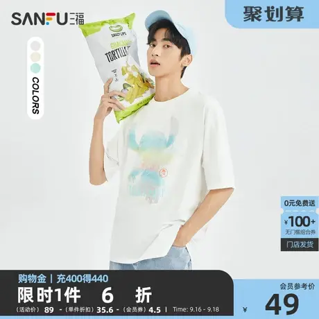 【迪士尼史迪仔联名】三福2023夏男士水彩卡通纯棉短T恤471368商品大图