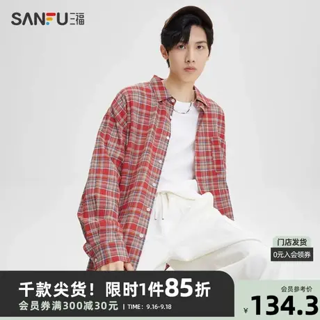 三福2023秋男士复古格纹纯棉长衬衫 轻薄宽松翻领上衣男473463图片