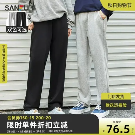 三福2023秋男士运动风抽绳字母休闲裤 纯棉直脚口针织长裤474948商品大图