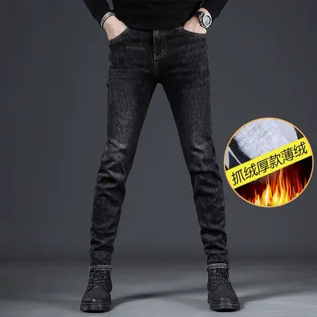加绒牛仔裤男冬季新款抓绒厚款弹力修身小脚黑色男士潮牌百搭长裤商品大图