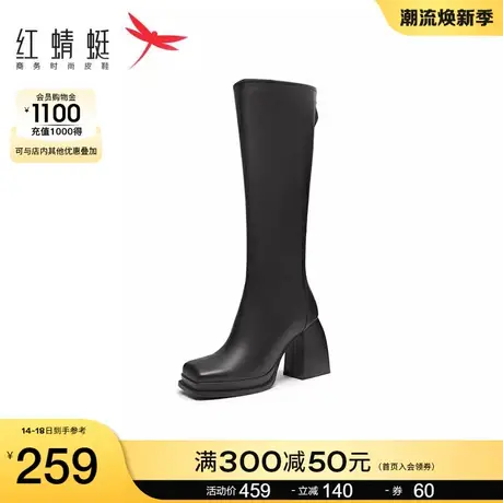 红蜻蜓女长筒靴秋冬季新款时装靴方头粗跟高筒靴增高气质瘦瘦靴女商品大图