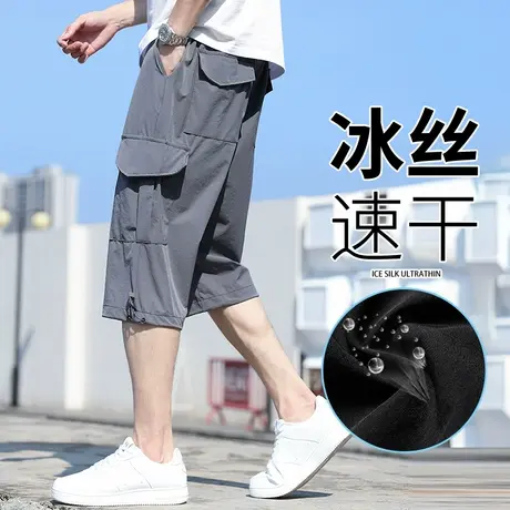 冰丝工装短裤男夏季速干男士七分裤宽松薄款大码男裤多口袋裤子夏商品大图