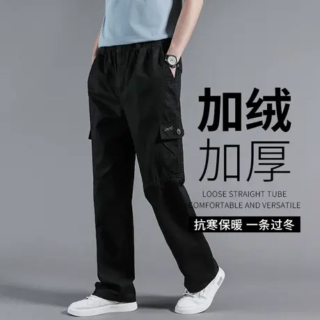 裤子男款秋冬加绒加厚工装裤男纯棉厚款保暖秋款长裤松紧腰爸爸裤商品大图
