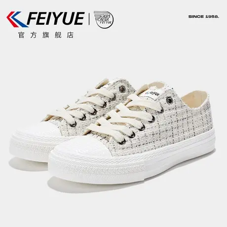 feiyue/飞跃帆布鞋女鞋春季款小香风时尚百搭低帮休闲鞋288商品大图