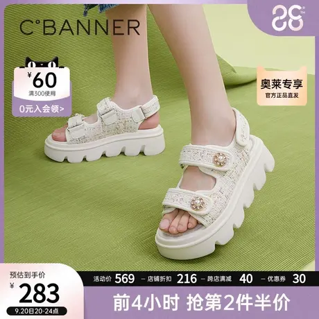 千百度女鞋2023夏季新款休闲凉鞋复古小香风厚底时尚沙滩凉鞋增高商品大图