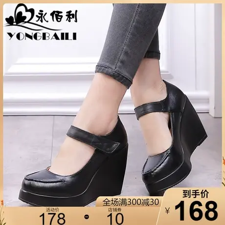 2023秋季新款时尚真皮女鞋浅口头层牛皮厚底圆头坡跟高跟单鞋皮鞋商品大图