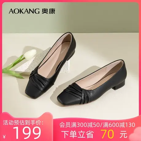 奥康女鞋 2023春季新款浅口粗跟OL风单鞋一脚蹬舒适简约日常百搭商品大图