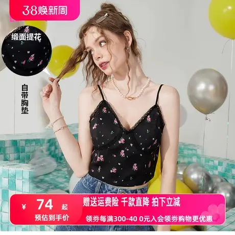 妖精的口袋黑色碎花带胸垫吊带小背心女2023夏季新款甜辣无袖外穿图片