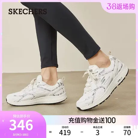 Skechers斯凯奇2024年春季新款女士轻质跑鞋缓震耐磨户外运动鞋商品大图