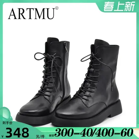 Artmu断码清仓真皮厚底马丁靴女短靴平底女靴子帅气机车靴短筒靴商品大图