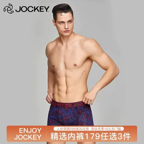 Jockey内裤男男士平角裤舒适弹力贴身运动速干四角裤男青年图片