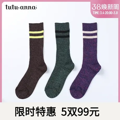 tutuanna中筒袜女纯色短袜秋冬袜子商品大图