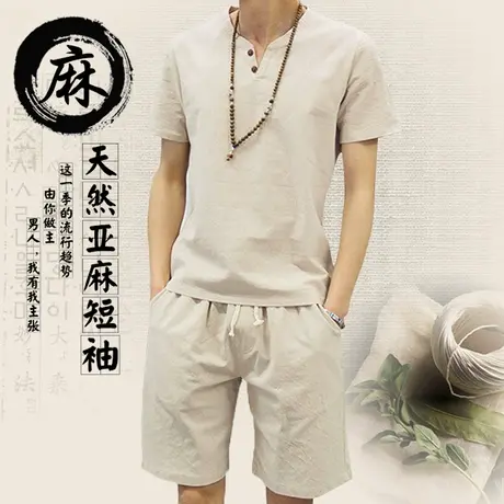 夏季男两件套装韩版亚麻料T恤一身衣服复古休闲棉麻布短袖t恤潮裤图片