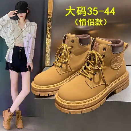 马丁靴女单靴大码41一43情侣款踢不烂大黄靴2022秋季新款加绒靴子图片