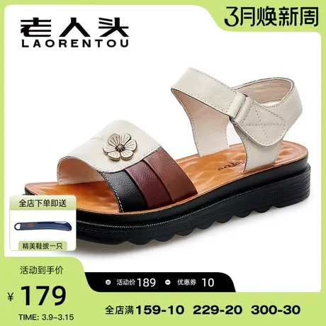老人头妈妈鞋女款2024夏季新款魔术贴软底防滑透气中老年真皮凉鞋图片
