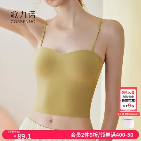带胸垫一体美背心内衣女无痕外穿大码抹胸打底衫内搭文胸罩小吊带商品大图