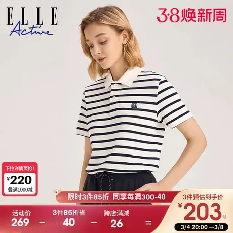 【直播闪降】ELLE Active法式休闲条纹polo衫女宽松t恤短袖上衣棉商品大图