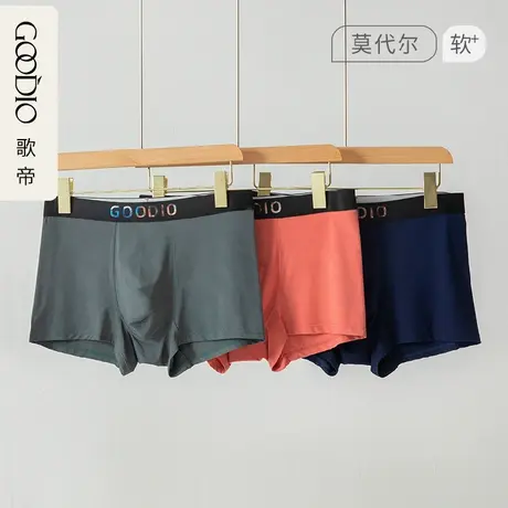 歌帝2023新专柜同款100S莫代尔内裤男冰丝男士平角短裤夏季薄款图片