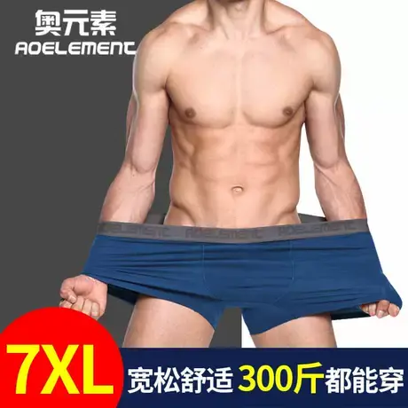 男士内裤男大码宽松加肥加大肥佬裤四角裤平角裤莫代尔胖子短裤头商品大图