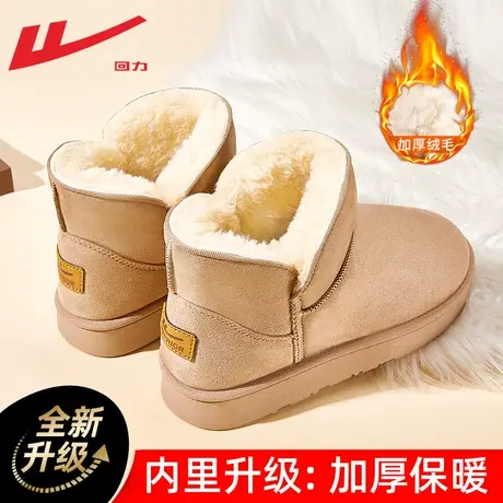回力雪地靴女2023新款冬季加绒加厚东北雪地靴厚底外穿面包鞋子女商品大图
