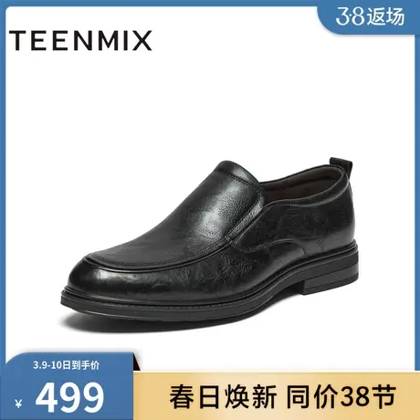 天美意2024春新款商场同款帅气商务套脚通勤男正装皮鞋3MX02AM4商品大图