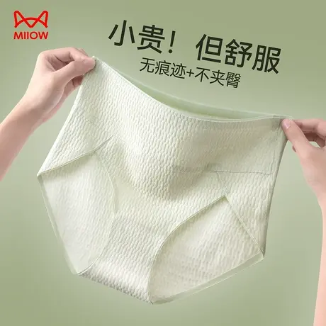 猫人内裤女士纯棉7A抗菌高腰简约无痕薄款性感纯色舒适三角裤女生商品大图