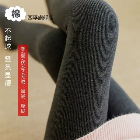 秋冬季打底裤女外穿2021新款加绒加厚高腰竖条显瘦螺纹踩脚连裤袜图片