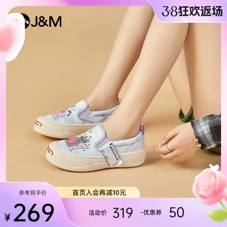 jm快乐玛丽乐福鞋女2024春季新款时尚潮流运动厚底一脚蹬乐福鞋女商品大图