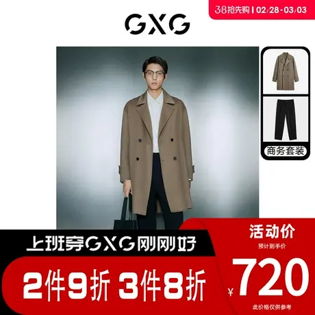 GXG男装 [新尚]冬季含羊毛宽松毛呢大衣弹力休闲西裤商务套装商品大图