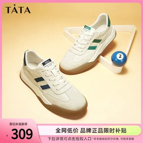 Tata他她复古德训鞋男士休闲男鞋运动阿甘鞋板鞋小白鞋春季新款商品大图