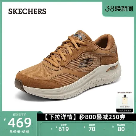 Skechers斯凯奇2024新款男士跑步鞋时尚休闲鞋轻质厚底吸震运动鞋商品大图
