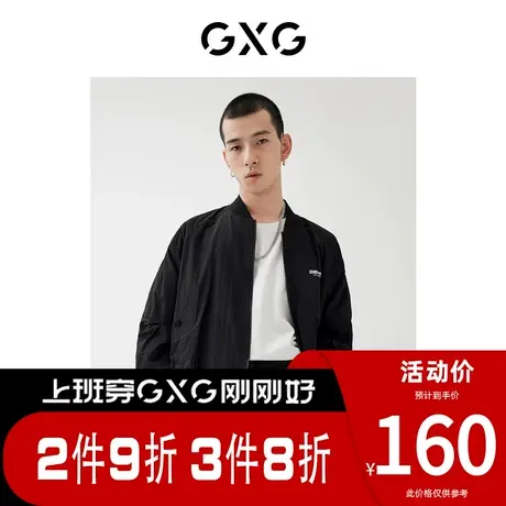 GXG男装 [新尚]商场同款黑色棒球领夹克 春季新品图片