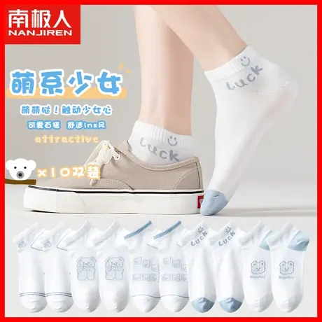 白色袜子女短袜春秋款纯棉吸汗透气船袜不掉跟防滑浅口短筒春夏ZH图片