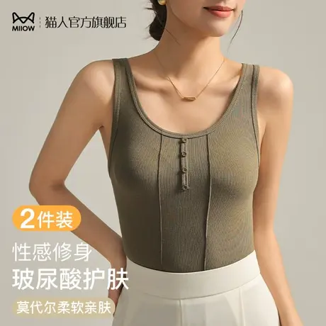 猫人吊带背心女内搭西装早春2024新款螺纹设计感小众打底无袖上衣图片