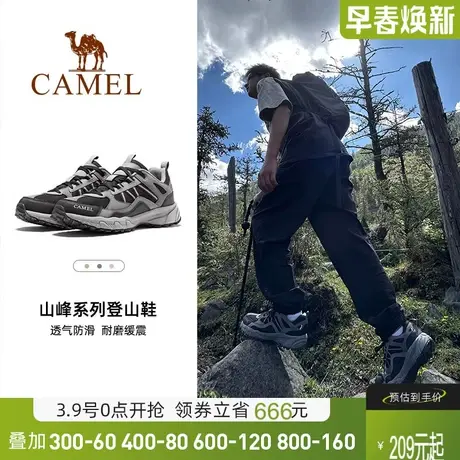 骆驼休闲运动鞋男鞋新款小红书同款高级感登山越野跑步鞋子男女款商品大图