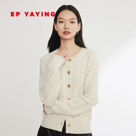 [阿拉善羊绒]EP雅莹女装 镂空肌理感针织开衫 秋冬商场同款9173A图片