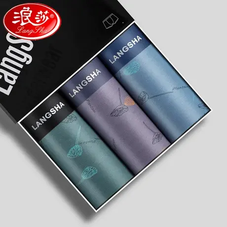 浪莎内裤男莫代尔四角裤新款2021爆款夏季薄款冰丝抗菌无痕短裤头商品大图