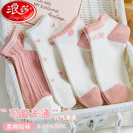 袜子女短袜夏季薄款100%纯棉防臭女袜短筒棉袜春秋黑白色女士船袜商品大图