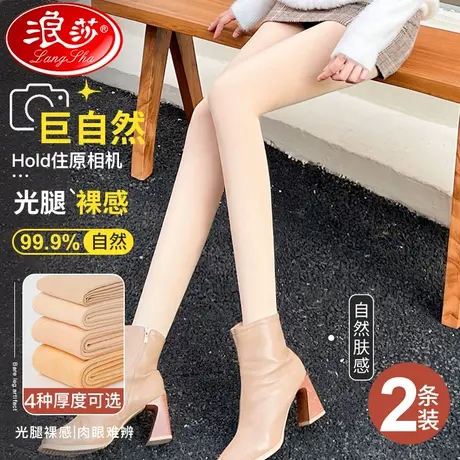 光腿神器女秋冬季裸感加绒加厚连裤袜肉色丝袜女春秋款外穿打底裤商品大图
